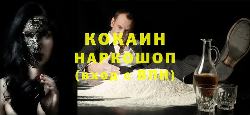 Cocaine FishScale  Петропавловск-Камчатский 