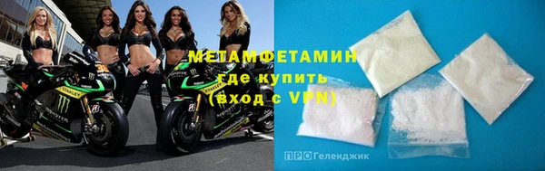 мефедрон VHQ Бугульма