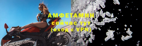 мефедрон VHQ Бугульма