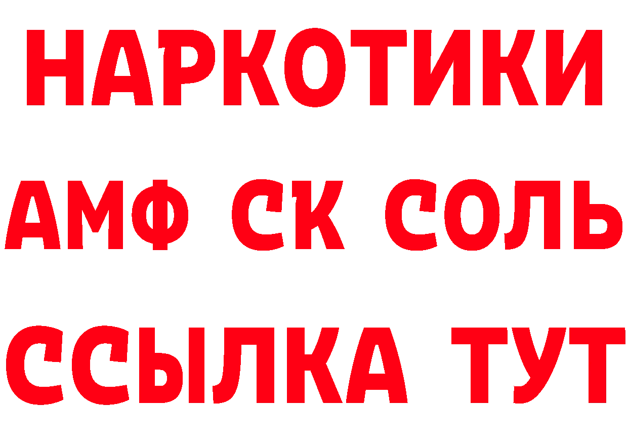 МЕТАДОН methadone вход площадка omg Петропавловск-Камчатский