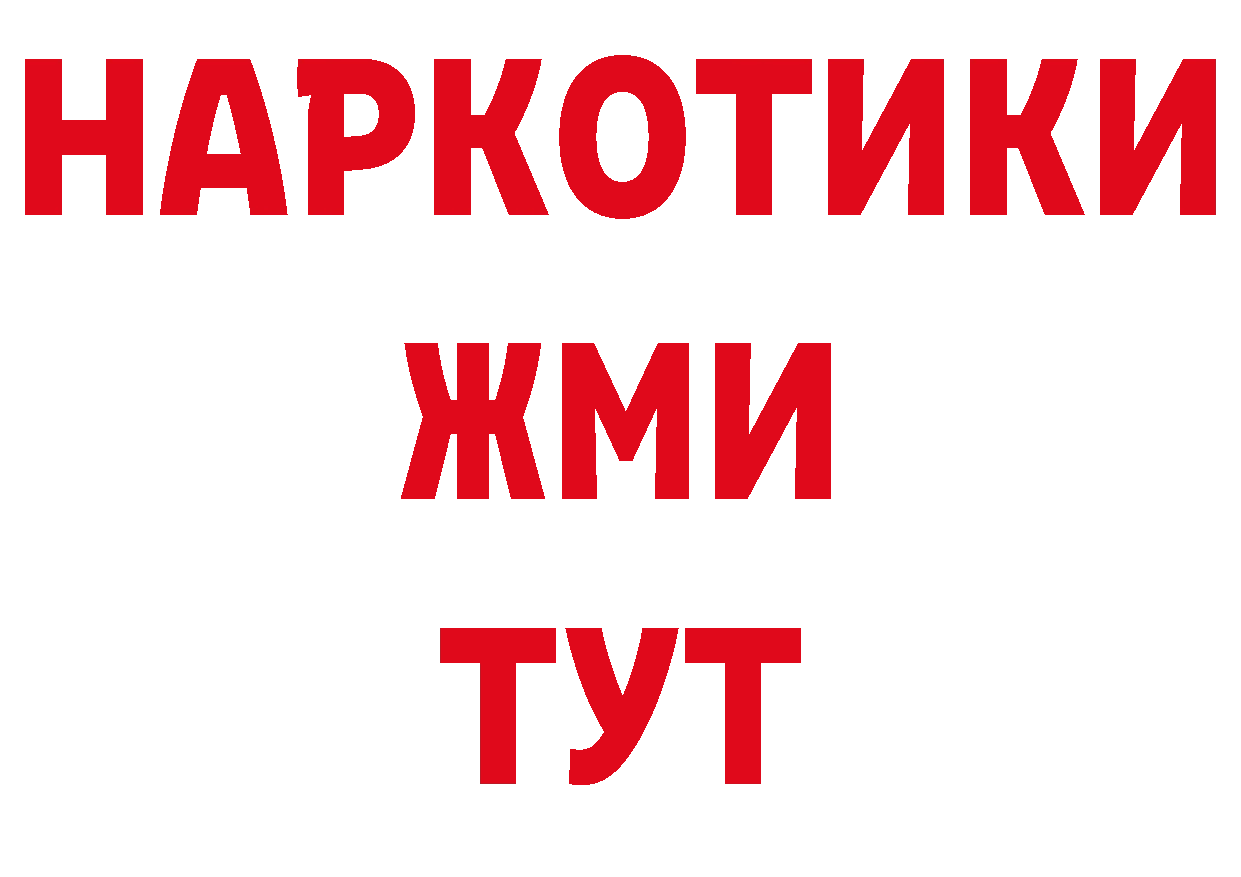 Марки 25I-NBOMe 1500мкг рабочий сайт сайты даркнета hydra Петропавловск-Камчатский