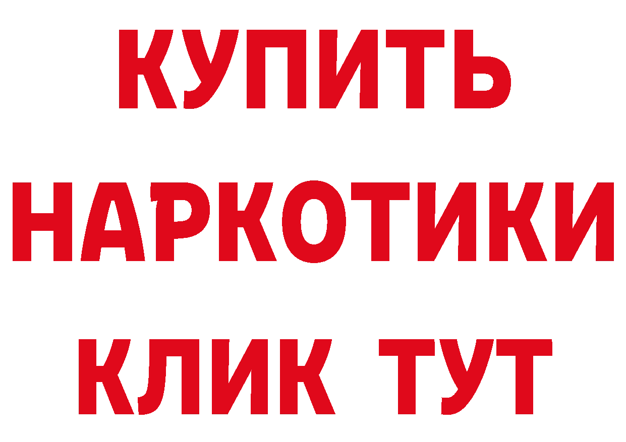 Меф мука рабочий сайт сайты даркнета гидра Петропавловск-Камчатский