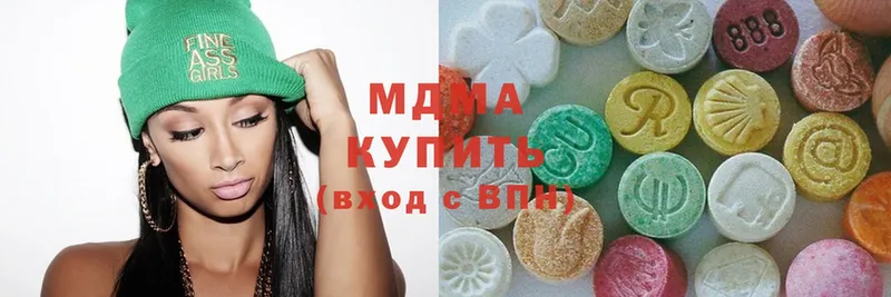 MDMA crystal  Петропавловск-Камчатский 